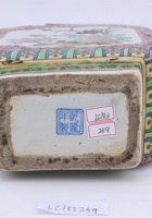 茶器茶文献广告594 封面