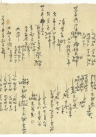 信稿单据023 封面