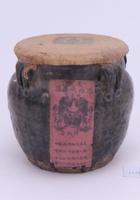 茶器茶文献广告309 封面