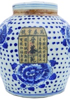 茶庄茶器143 封面