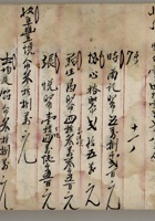 馆藏386 封面