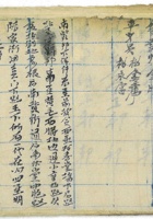 经济区五六七 封面