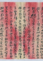 丁卯（民国十六年）九月十四日本号给万镒掌柜的信（附信封） 封面