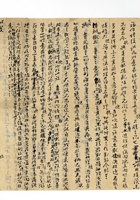 书信文稿1017 封面