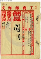 平定縣廣懋煤礦公司005 封面