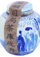 茶庄茶器161 封面