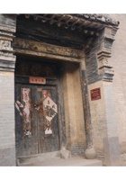 西见子村张家宅院 封面