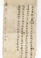 契约009 封面