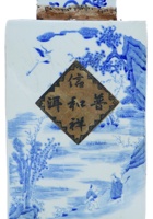 信和祥茶庄茶器007 封面