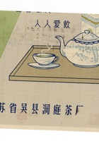 书信文稿534 封面