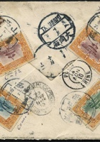 1196 - 1910年山西甯遠寄比利時掛號封：西式封貼宣統紀念2分、3分各1枚、7分1枚、倫敦版蟠龍半分2枚，銷山西甯遠庚戌十月初六腰框干支戳，貼『R』掛號條，經大同府銷庚戌十月初八腰框干支戳，經北京法國客郵局銷1910.AON.14客郵戳掛號寄比利時，有比利時1910.NOVE.27戳及奧斯坦德1910.XI.28落地戳 封面