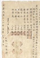 馆藏569 封面