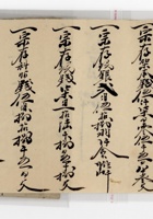 馆藏475 封面
