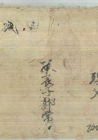 殡父 封面