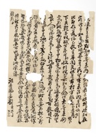 书信文稿7 封面