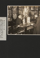 在外晋商老照片032 封面