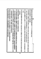042襄垣县志_3 封面