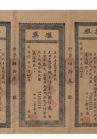 馆藏591 封面