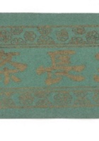 馆藏530 封面