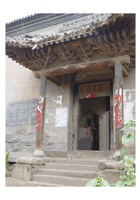 老院《棣华清響》门楼 封面