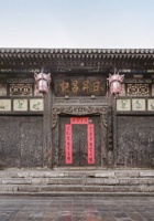 日升昌 封面