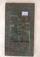 馆藏163 封面