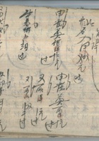 张三玉米 封面