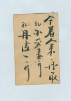 谢庆吉名片 封面