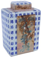 茶庄茶器010 封面