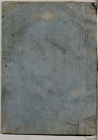 光绪二十二年二月吉日立流水账 封面