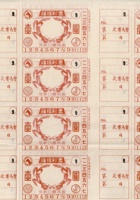 馆藏423 封面