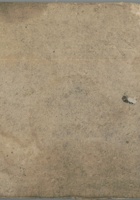 民国23年正南宝账 封面