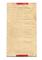字据（散装）-敬恕堂.光绪227 封面