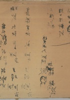 王圾年 封面