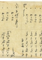 信稿单据069 封面