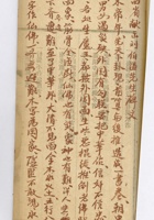 诉状 002 封面