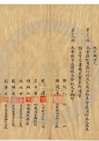 太原永豐礦業公司010 封面