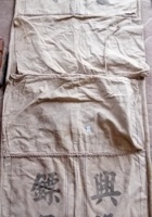 馆藏282 封面