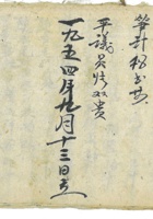 1954年第八区 封面