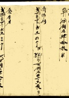 复义兴契约154 封面