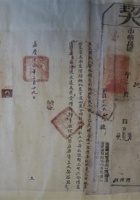 大院地契017 封面