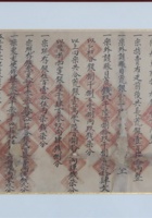 馆藏480 封面