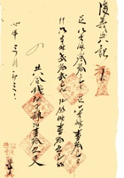 复义兴契约340 封面