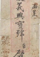 信封067 封面