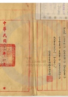 新絳縣雍裕紡織公司003 封面