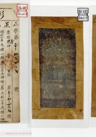 彩票006 封面