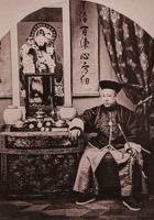 晋商老照片  封面