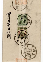 馆藏610 封面