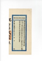 馆藏416 封面