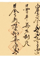 复义兴契约313 封面